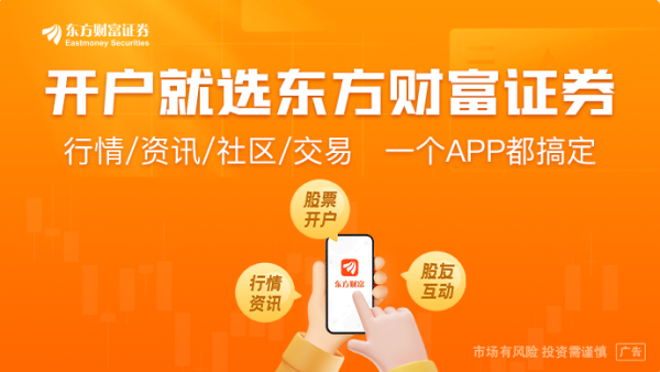 天金策略 国际金融机构热议中国投资机遇：中国股市规模庞大“不容忽视”